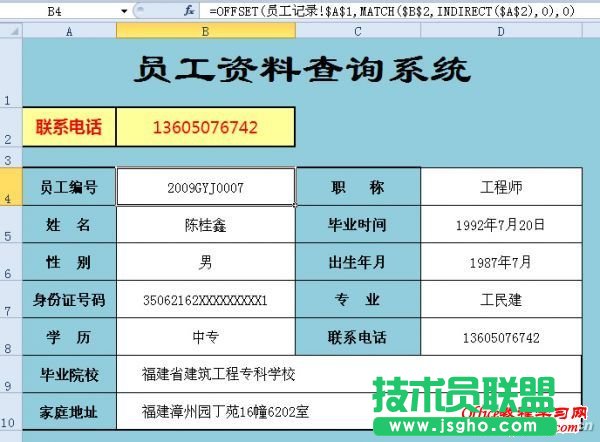 201202-asw-任选查询03