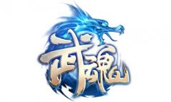 《武魂》单刷心得