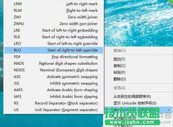 Win7桌面文件夹变透明方法