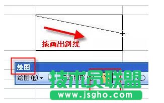excel三栏斜线表头的完美制作方法
