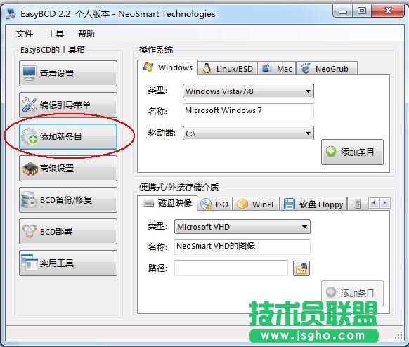 easyBCD如何引导启动ubuntu14.04 三联