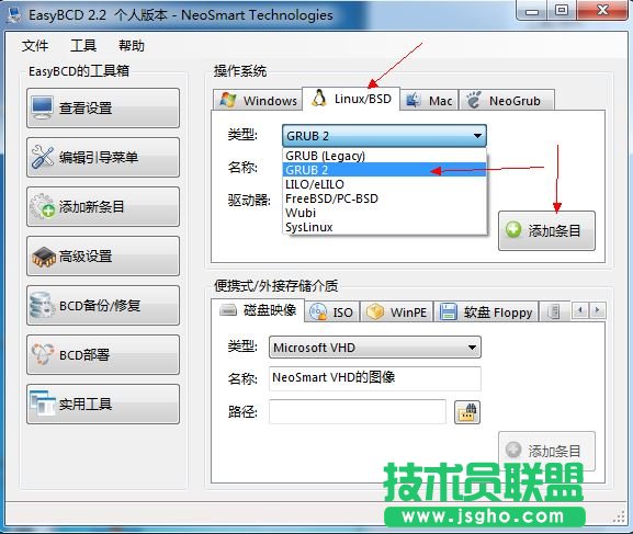 easyBCD如何引导启动ubuntu14.04