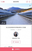 网易味央猪场怎么入住