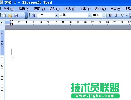 word文字环绕图片设置方法 三联