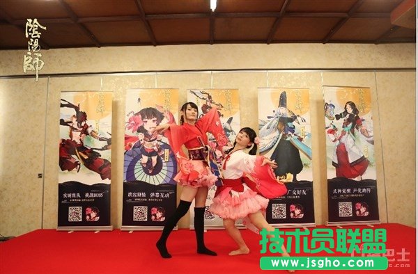 中日舞见携手共舞《阴阳师》玩家同乐会看点不断
