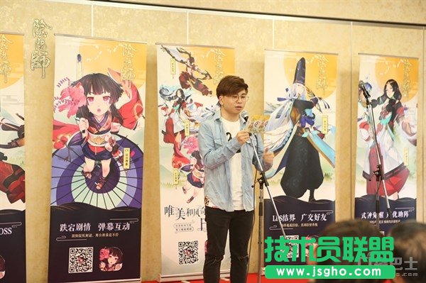 中日舞见携手共舞《阴阳师》玩家同乐会看点不断