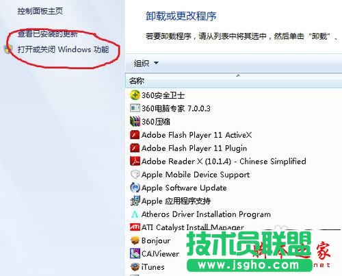 win7搜索功能不见了怎么办？win7系统搜索功能消失不见的两种解决方法图文教程