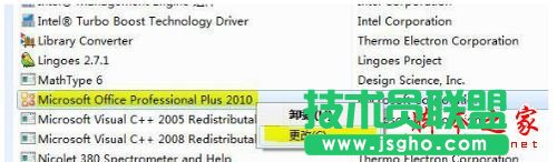 win7搜索功能不见了怎么办？win7系统搜索功能消失不见的两种解决方法图文教程