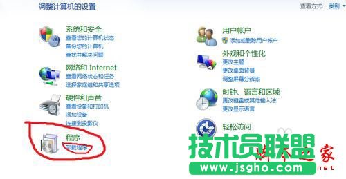 win7搜索功能不见了怎么办？win7系统搜索功能消失不见的两种解决方法图文教程
