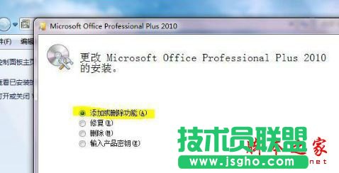win7搜索功能不见了怎么办？win7系统搜索功能消失不见的两种解决方法图文教程