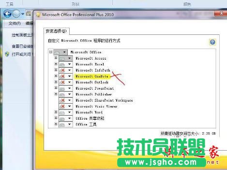 win7搜索功能不见了怎么办？win7系统搜索功能消失不见的两种解决方法图文教程