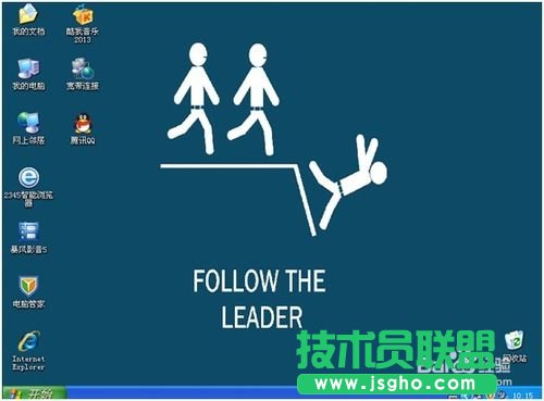 如何安装winxp经典纯净版系统？(9)