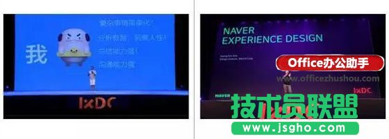 如何提升PPT的品质感？  三联