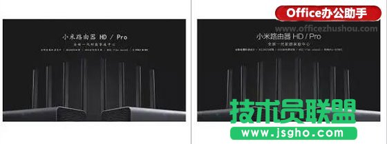 轻松提升PPT的品质感的几种方法
