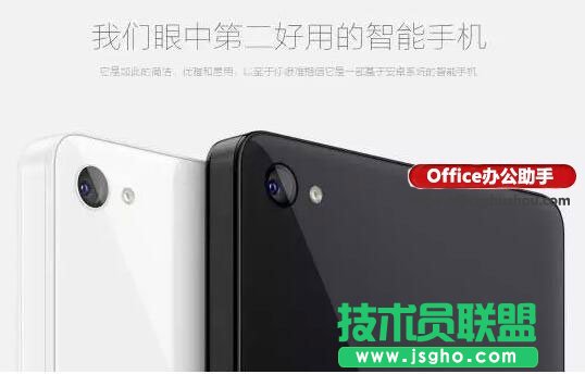 轻松提升PPT的品质感的几种方法