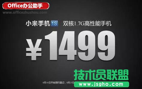 轻松提升PPT的品质感的几种方法