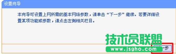 便携式3g无线路由器怎么设置   三联