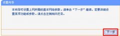 便携式3g无线路由器怎么设置