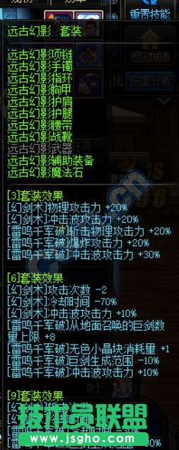 地下城与勇士