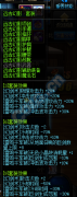 地下城与勇士剑宗只需幻影9件套！9秒技能输出堪比两次二觉