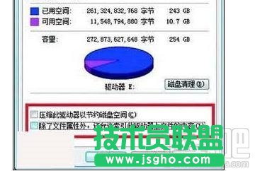 win7硬盘狂闪怎么办？win7硬盘狂闪解决办法_新客网