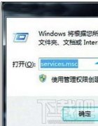 win7硬盘狂闪怎么办？