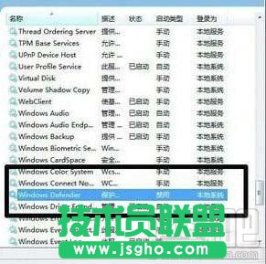 win7硬盘狂闪怎么办？win7硬盘狂闪解决办法_新客网