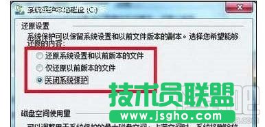 win7硬盘狂闪怎么办？win7硬盘狂闪解决办法_新客网