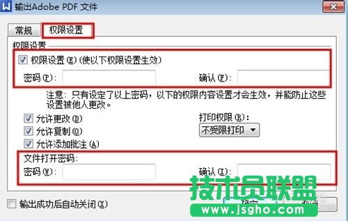wps特色功能在哪里?WPS特色功能如何使用