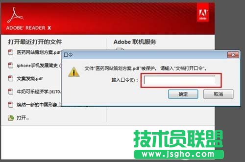 wps特色功能在哪里?WPS特色功能如何使用