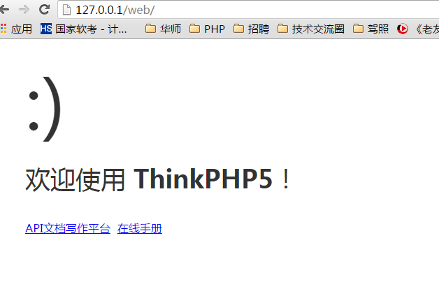 Thinkphp5.0自动生成模块及目录的方法