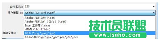 怎么将PDF中的所有图片快速插入到word 三联