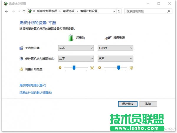 小白学堂：笔记本电脑电池校准方法简介