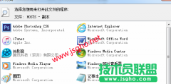 Hosts无法修改和保存的几种应对法
