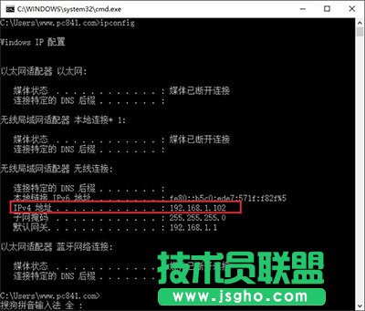 tplink无线路由器ip地址