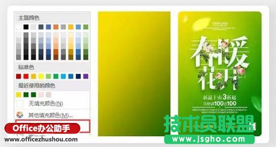 论文答辩PPT最全制作指南