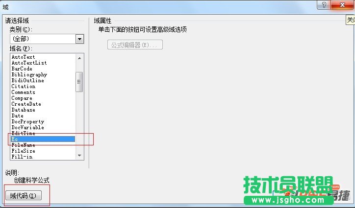 怎样在Word文档中输入分数 三联
