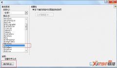 怎样在Word文档中输入分数