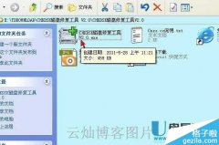 硬盘修复winxp系统CHKDSK磁盘修复工具使用