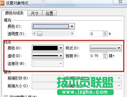 wps演示中怎么设置图片透明度