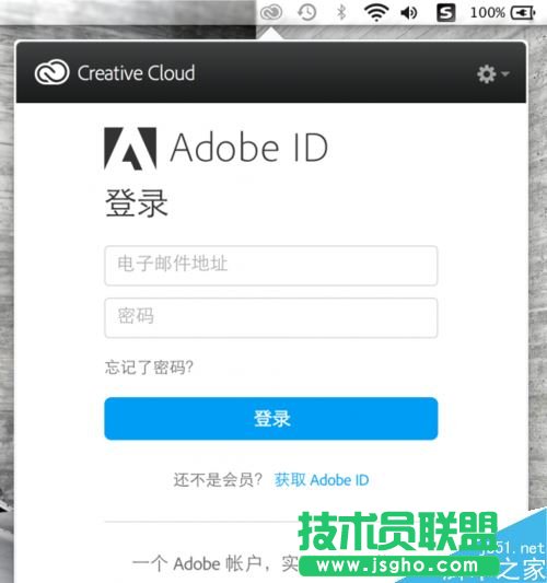 苹果Mac如何卸载Creative Cloud 三联