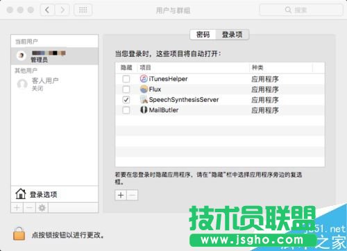 Creative Cloud怎么卸载?Mac卸载Creative Cloud方法