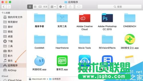 Creative Cloud怎么卸载?Mac卸载Creative Cloud方法