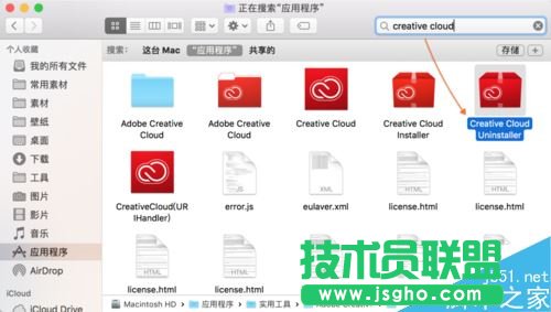 Creative Cloud怎么卸载?Mac卸载Creative Cloud方法