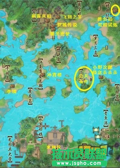 剑网3