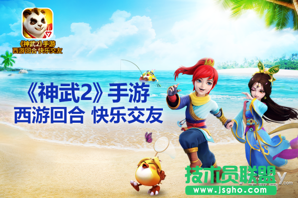 致敬回合网游十五年 多益网络的创新之路 