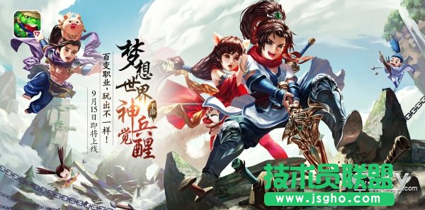 致敬回合网游十五年 多益网络的创新之路 