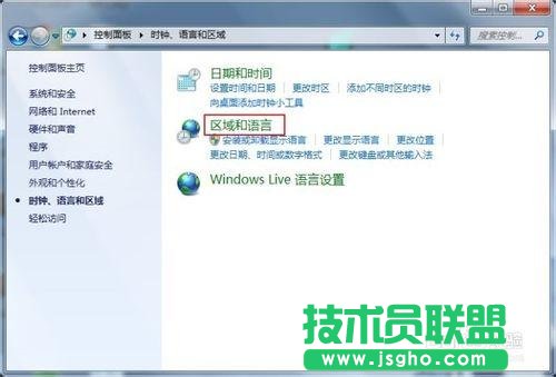 win7系统文字显示乱码错乱的解决方法