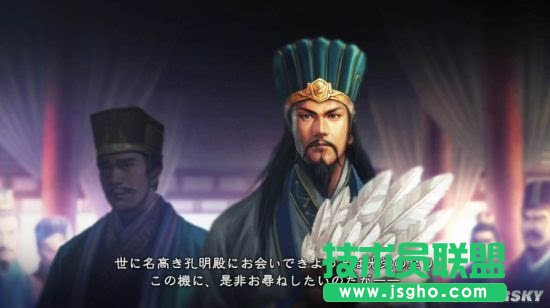 《三国志13》可杀与不可杀武将一览 哪些武将不能杀