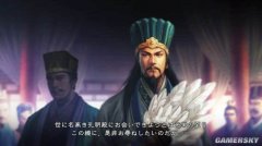 《三国志13》可杀与不可杀武将一览 哪些武将不能杀